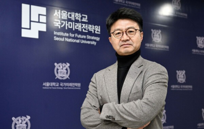 중견국의 연대는 가능한가…서울대 국가미래전략원, 한·유럽 협력 해법 모색